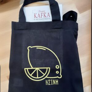 small book tote bag