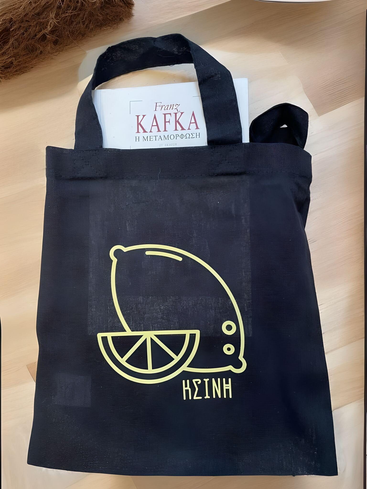 small book tote bag