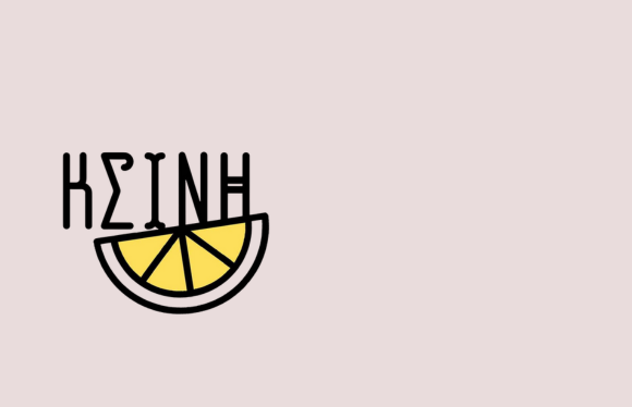 ksini.gr