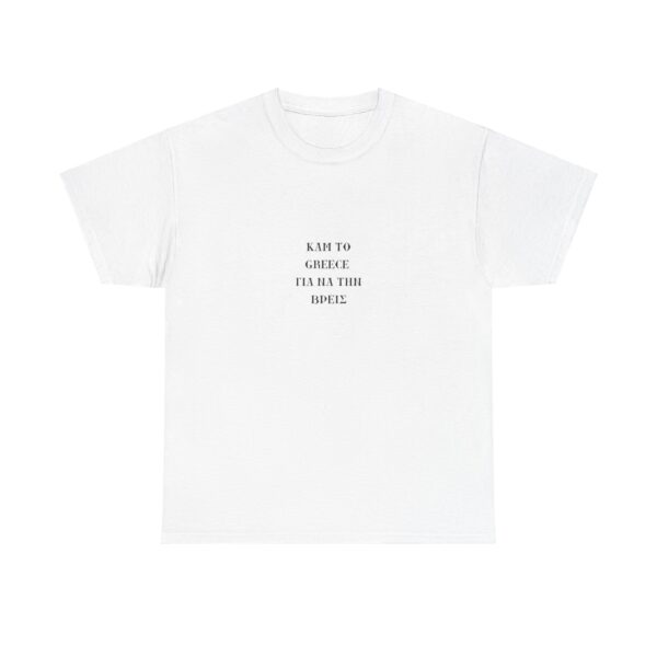 Unisex Tshirt