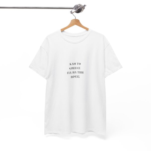 unisex-cotton-tshirt