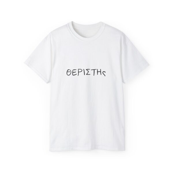 Unisex Tshirt