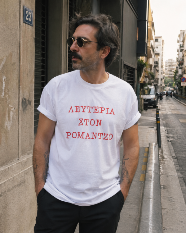 ΛΕΥΚΗ ΒΑΜΒΑΚΕΡΗ ΜΠΛΟΥΖΑ